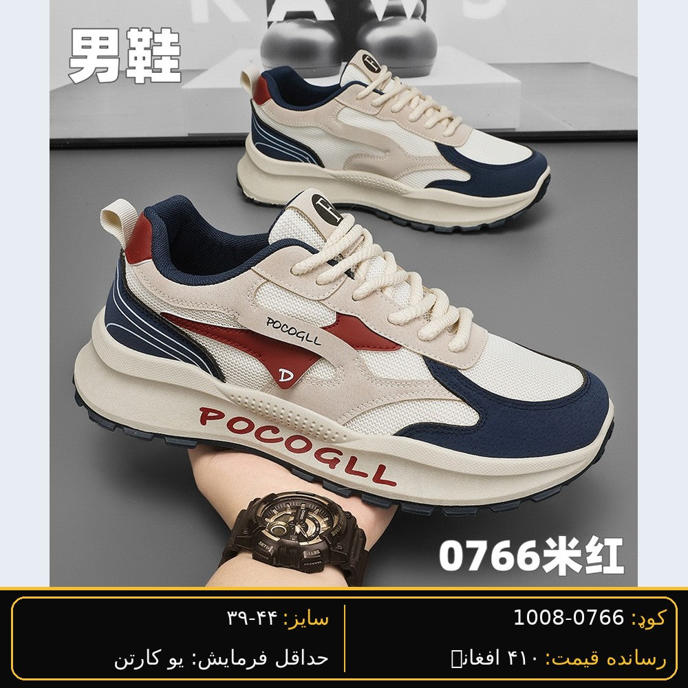Men's wholesale sneaker 0766 - Beige/Red