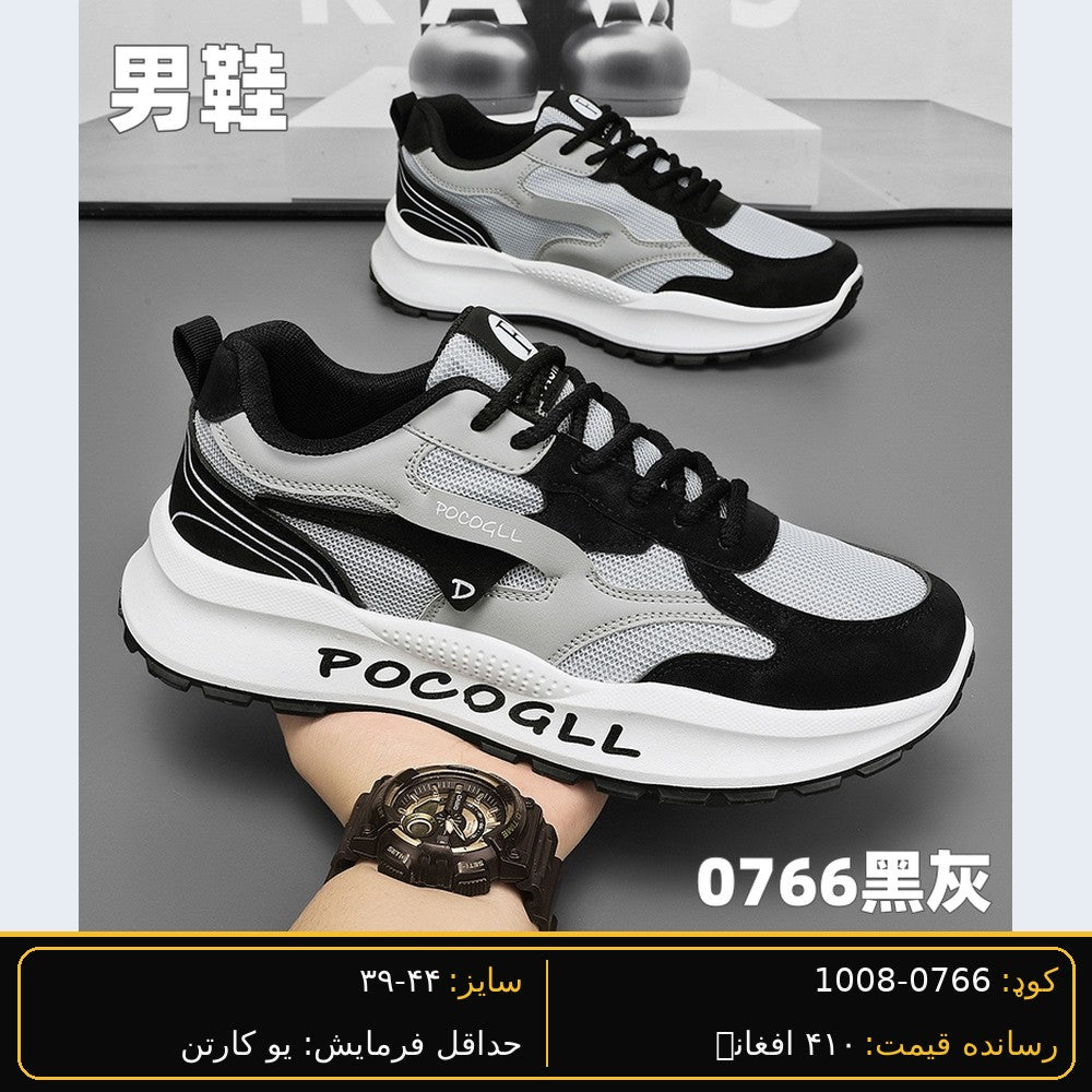 Men's wholesale sneaker 0766 - Black/Grey
