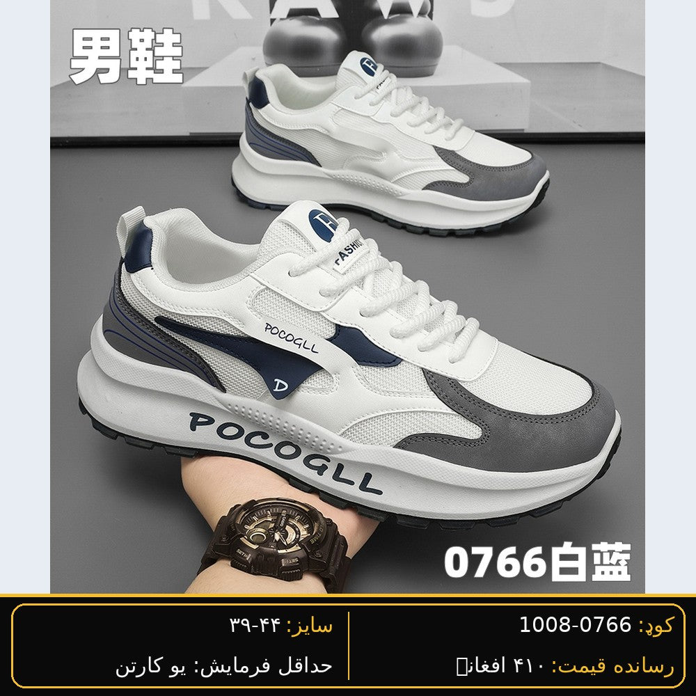 Men's wholesale sneaker 0766 - White/Blue