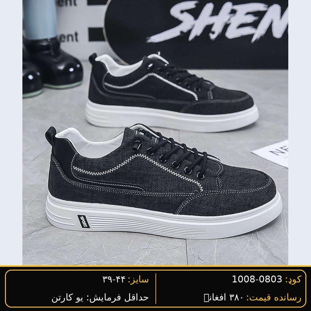 Men's wholesale sneaker 0803 - Black