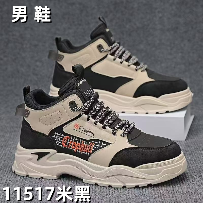 11517 men's wholesale footwear - Beige/Black