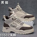 11517 men's wholesale footwear - Beige/Brown