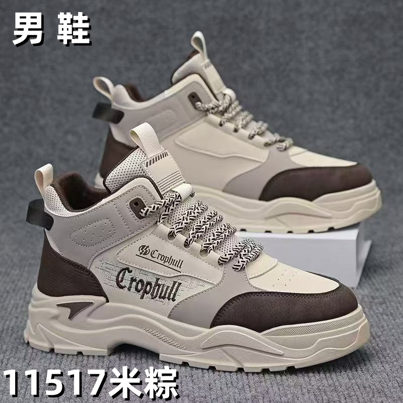 11517 men's wholesale footwear - Beige/Brown