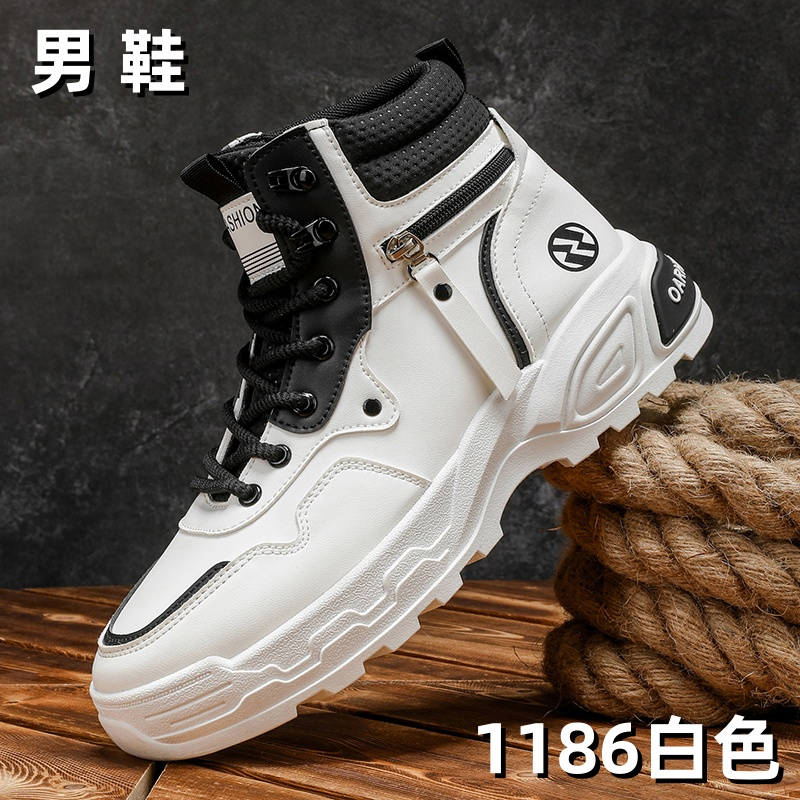 1186 men's wholesale footwear - White