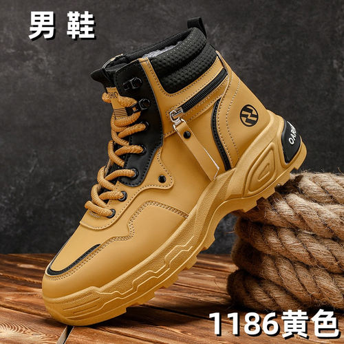 1186 men's wholesale footwear - Yellow