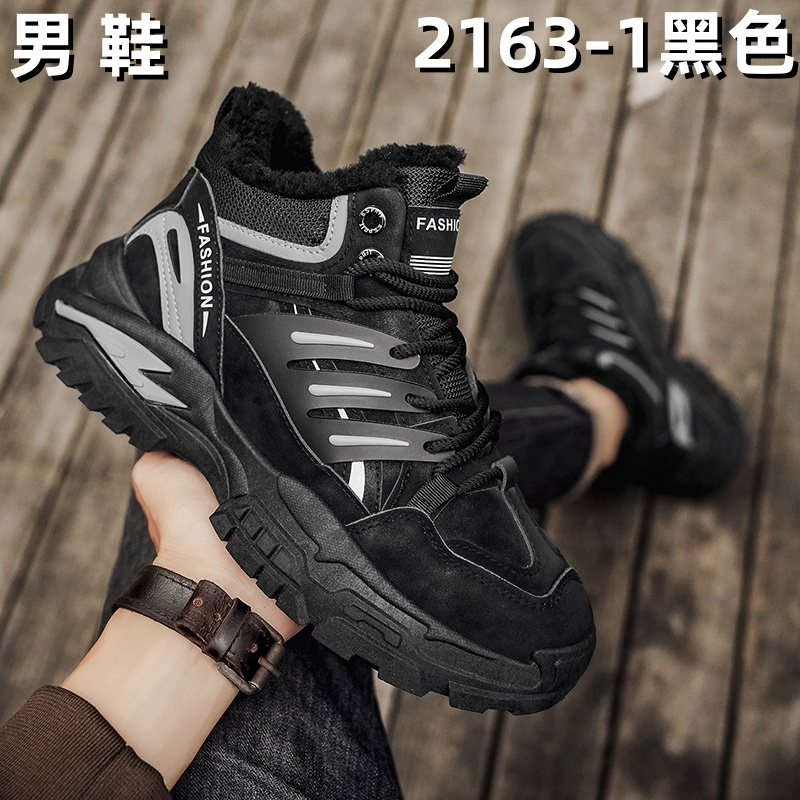 2163-1 men's wholesale footwear - Black Fur-Lined