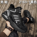 2163-1 men's wholesale footwear - Black Fur-Lined