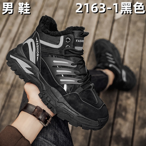 2163-1 men's wholesale footwear - Black Fur-Lined
