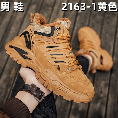 2163-1 men's wholesale footwear - Yellow Fur-Lined