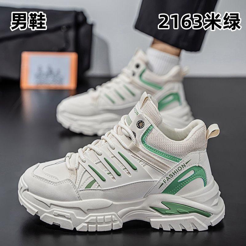 2163 men's wholesale footwear - Beige/Green