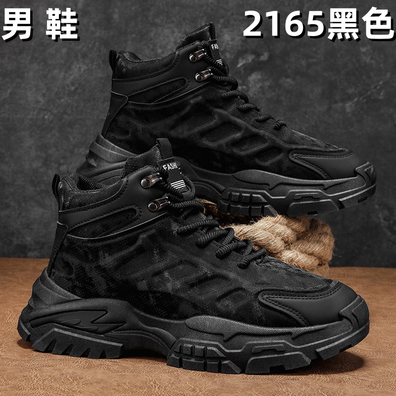 2165 sneaker - Black