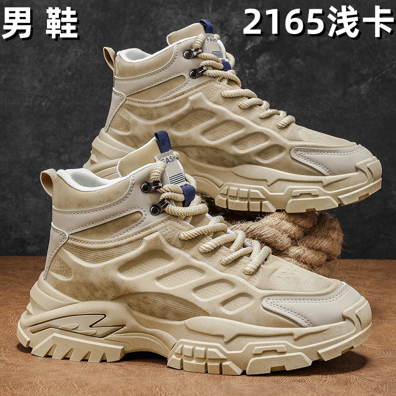 2165 sneaker - Light Khaki