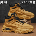 2165 sneaker - Yellow