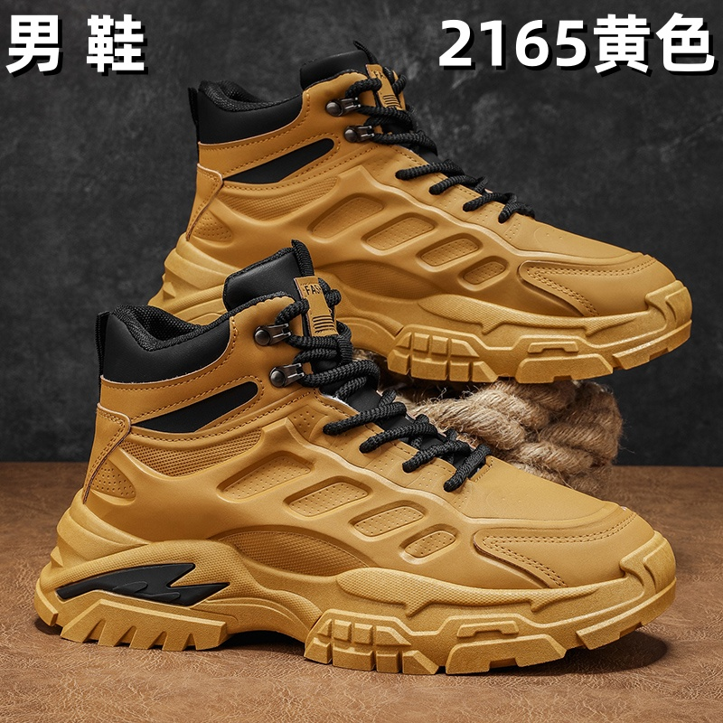 2165 sneaker - Yellow