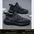 SARWAN 2262 men's wholesale shoe - Black