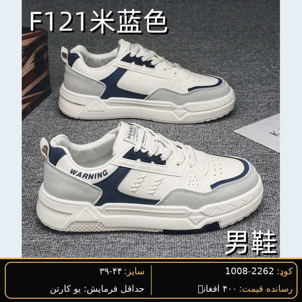 SARWAN 2262 men's wholesale shoe - Khaki