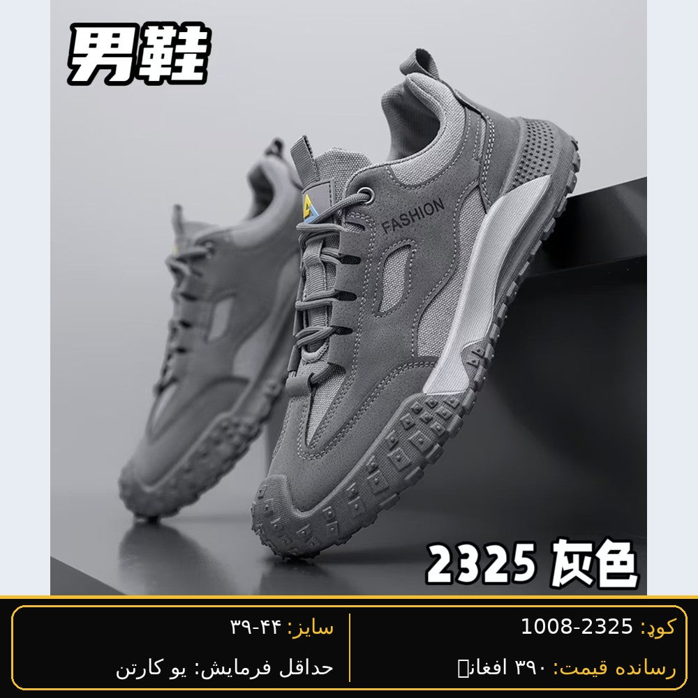 SARWAN 2325 men's wholesale shoe - Grey