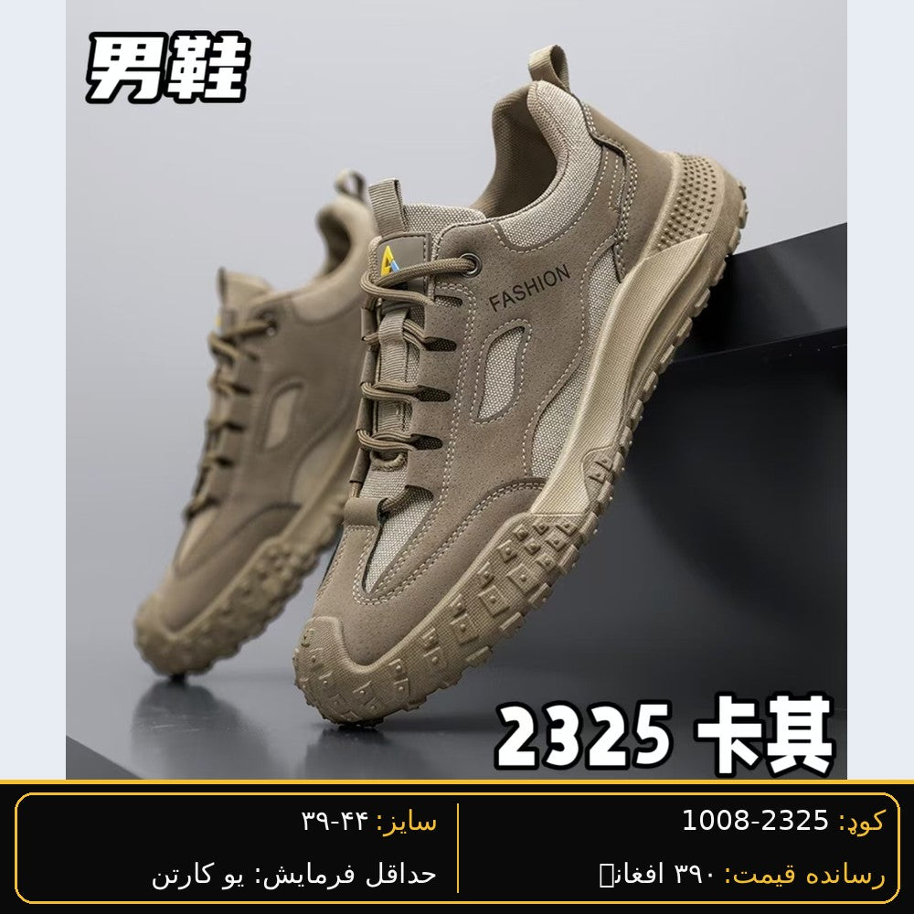 SARWAN 2325 men's wholesale shoe - Khaki
