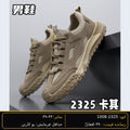 SARWAN 2325 men's wholesale shoe - Khaki