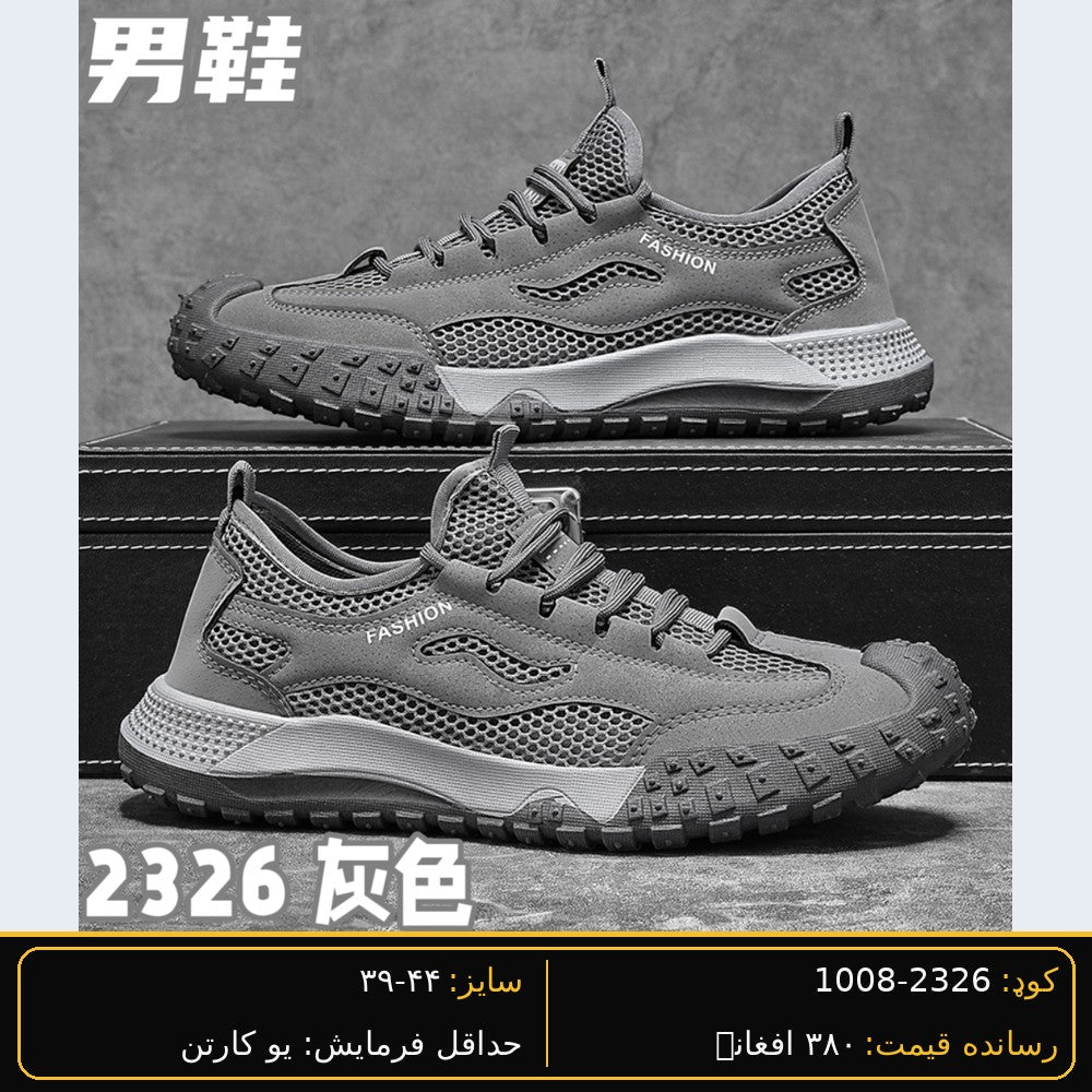 Men's wholesale sneaker 2326 - Grey