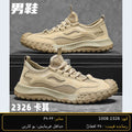Men's wholesale sneaker 2326 - Khaki