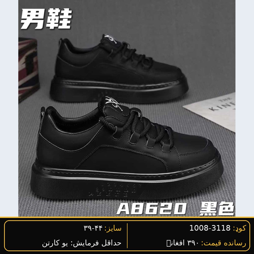 SARWAN 3118 men's wholesale shoe - White