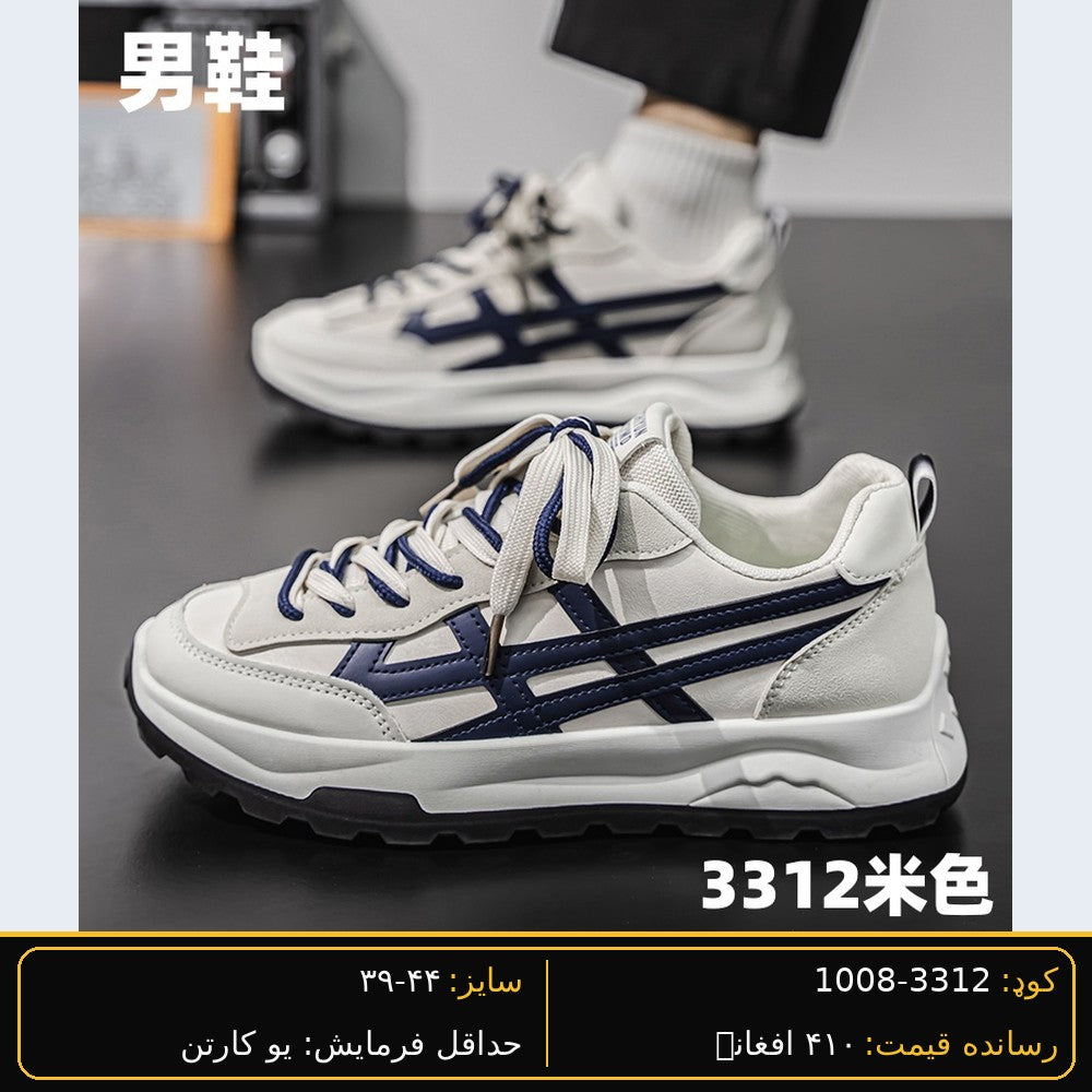 SARWAN 3312 men's wholesale shoe - Beige