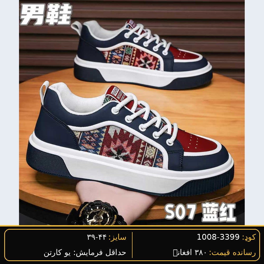 SARWAN 3399 men's wholesale shoe - Black