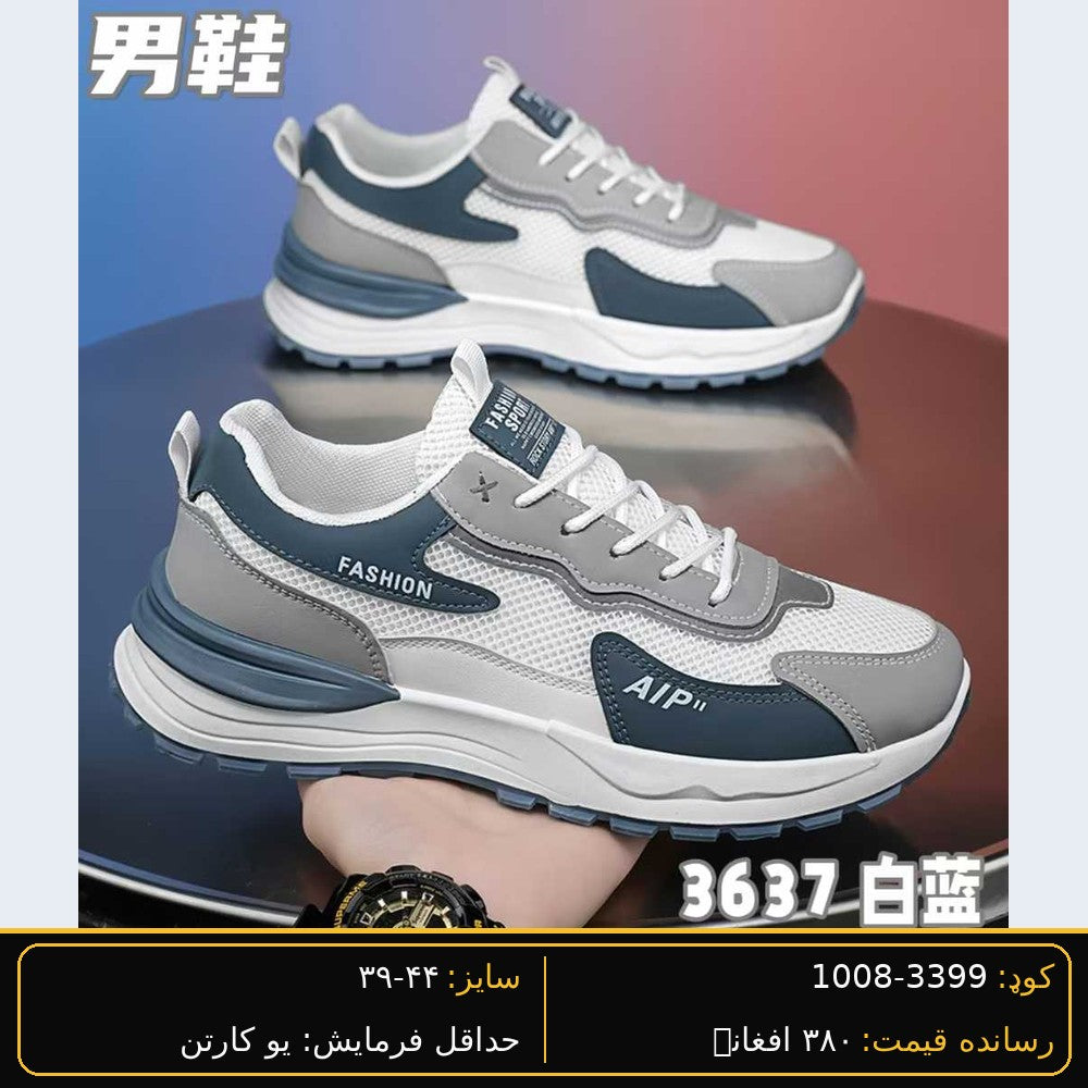 SARWAN 3399 men's wholesale shoe - White