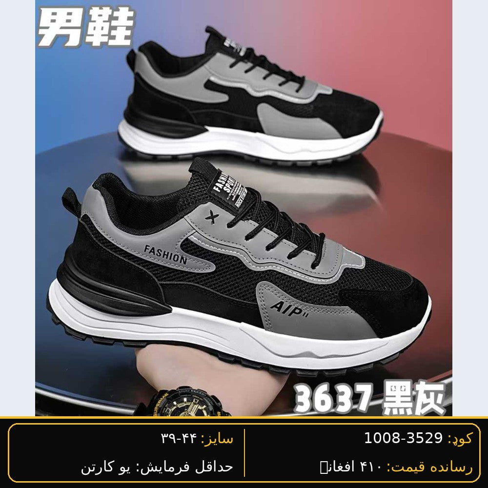SARWAN 3529 men's wholesale shoe - Black/White