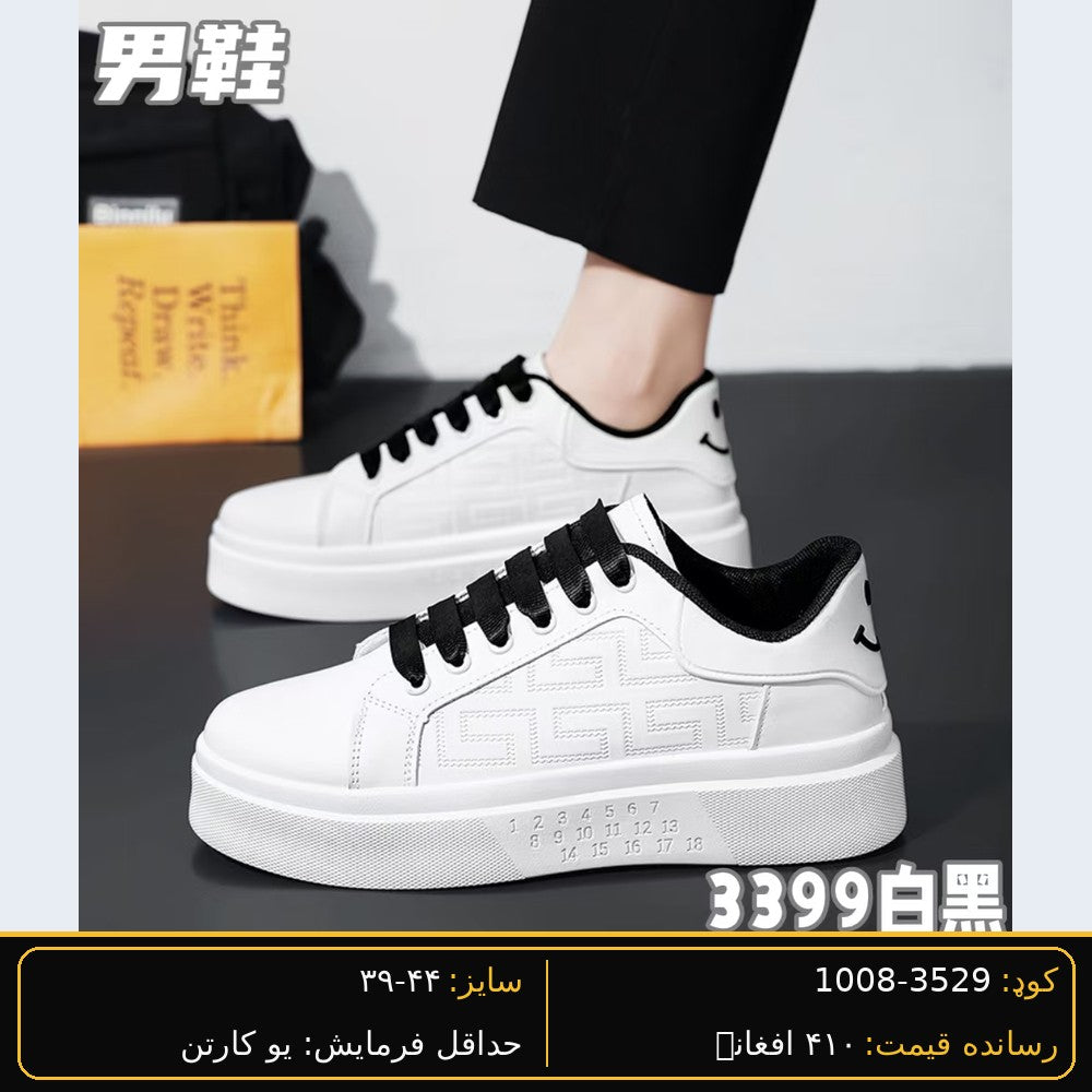 SARWAN 3529 men's wholesale shoe - Sky Blue