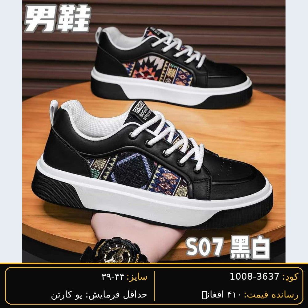 SARWAN 3637 men's wholesale shoe - Black/Grey