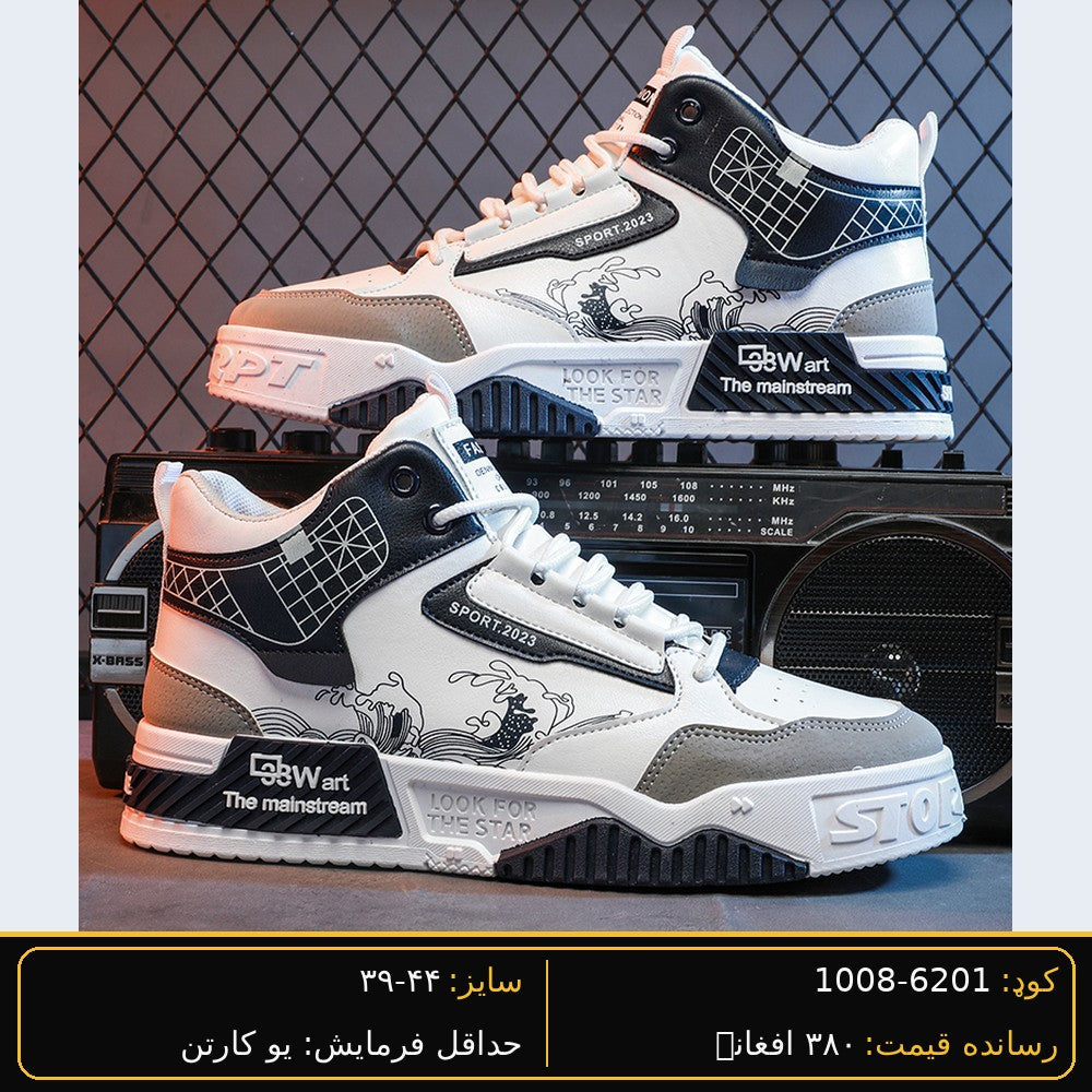 Men's wholesale sneaker 6201 - Black