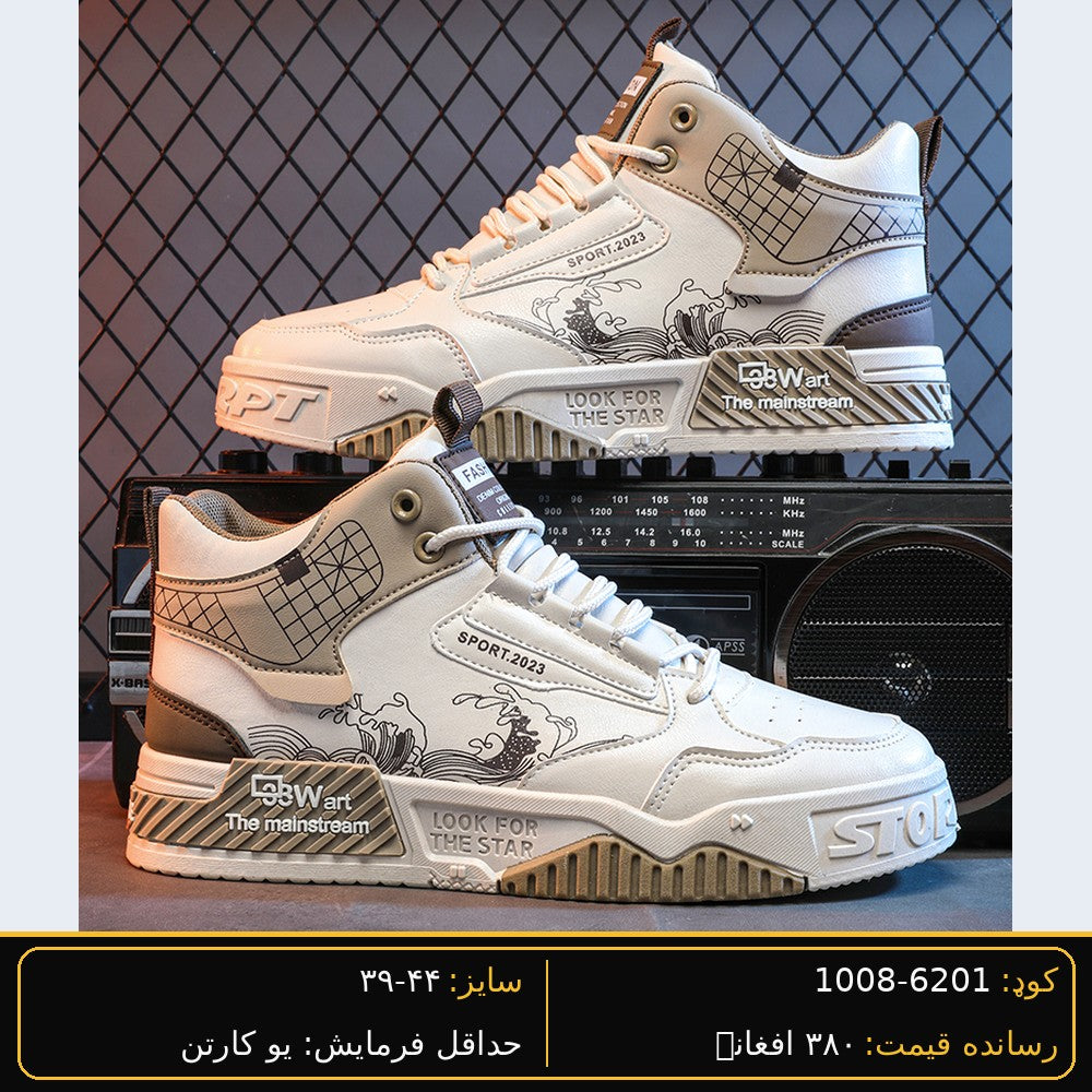 Men's wholesale sneaker 6201 - Blue