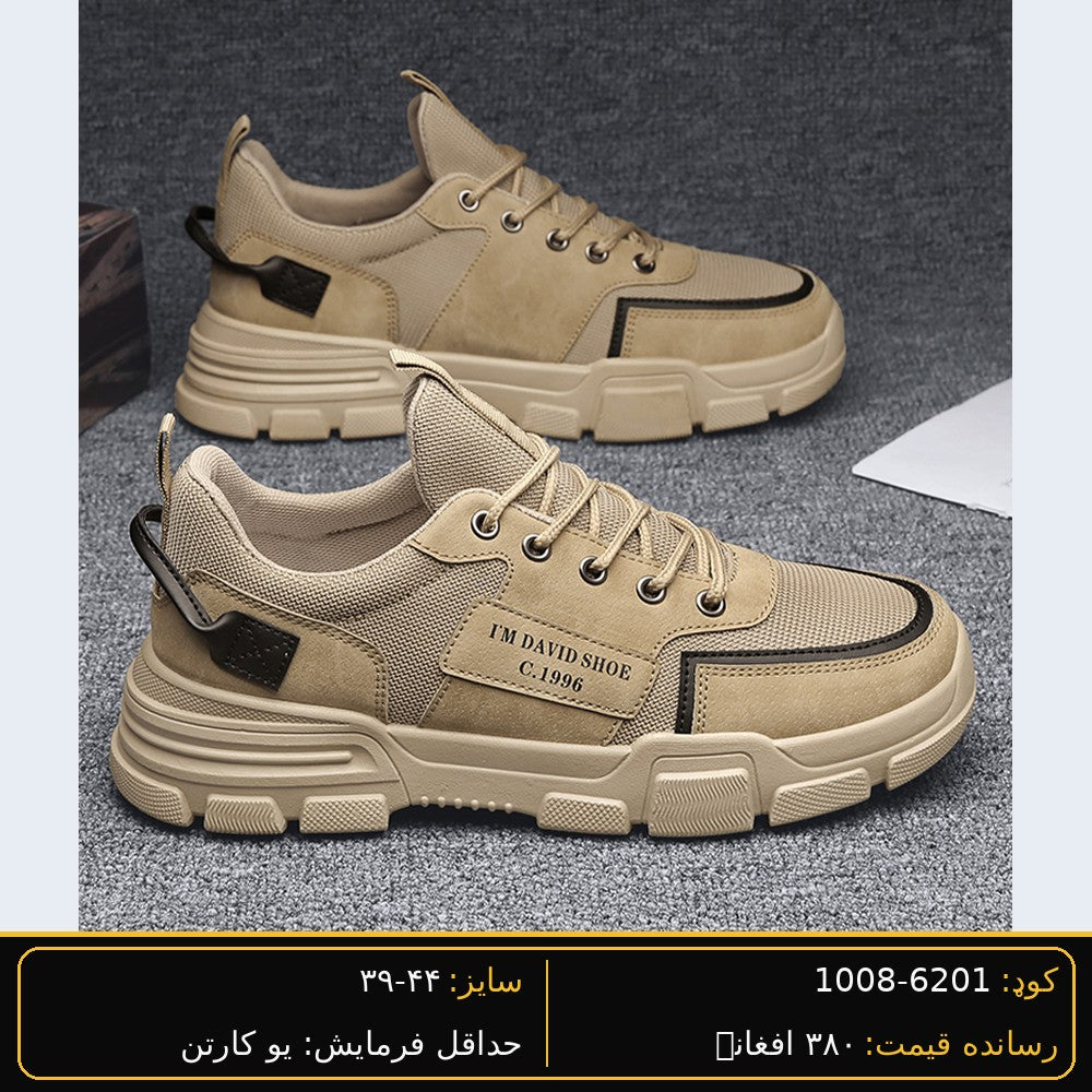 Men's wholesale sneaker 6201 - Grey