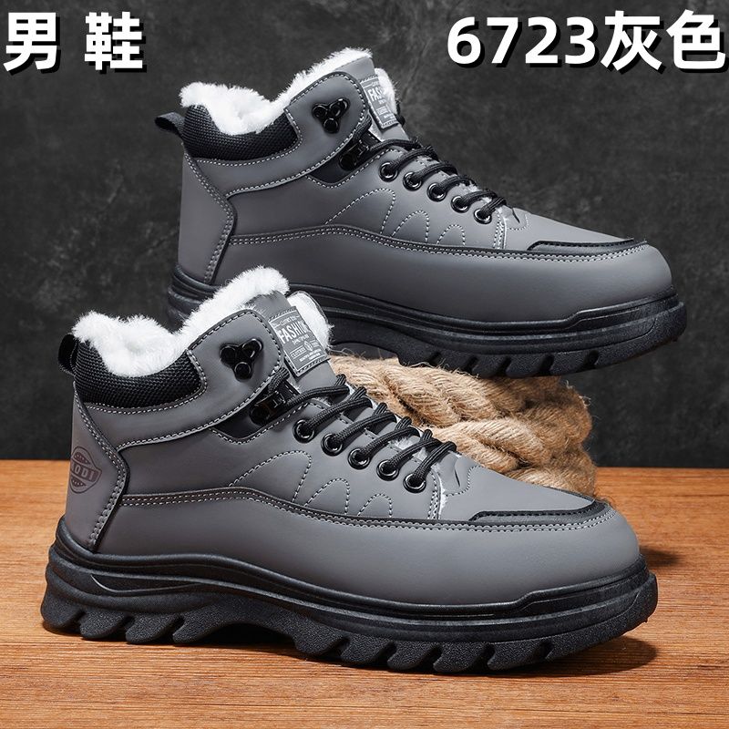 6723 boot - Grey (Fleece-Lined)