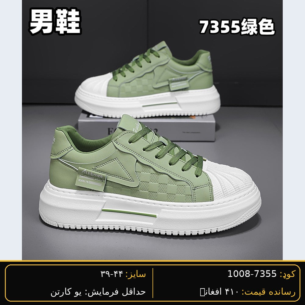 SARWAN 7355 men's wholesale shoe - Green