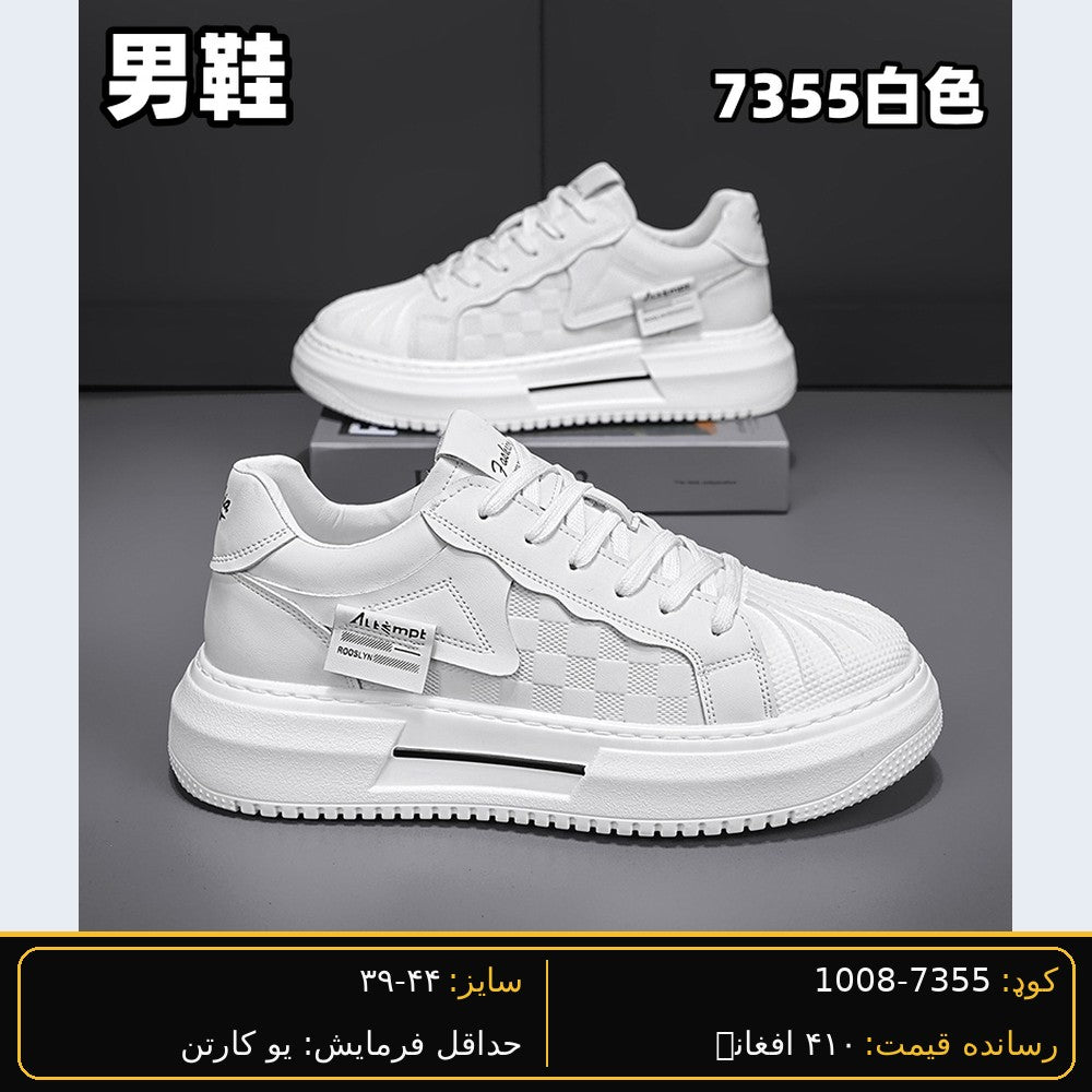SARWAN 7355 men's wholesale shoe - White