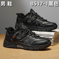 8517-1 boot - Black