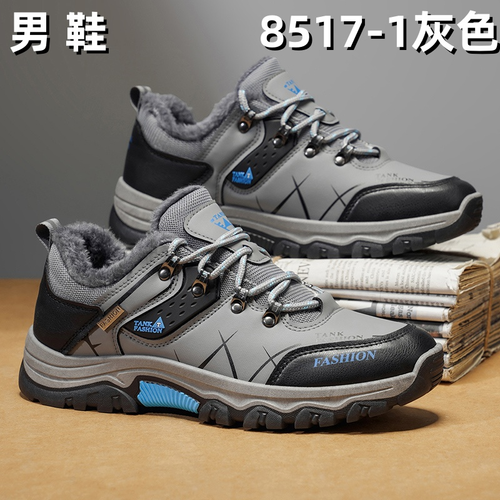 8517-1 boot - Grey