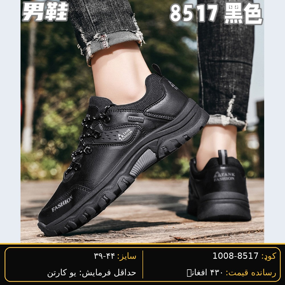 SARWAN 8517 men's wholesale shoe - Black