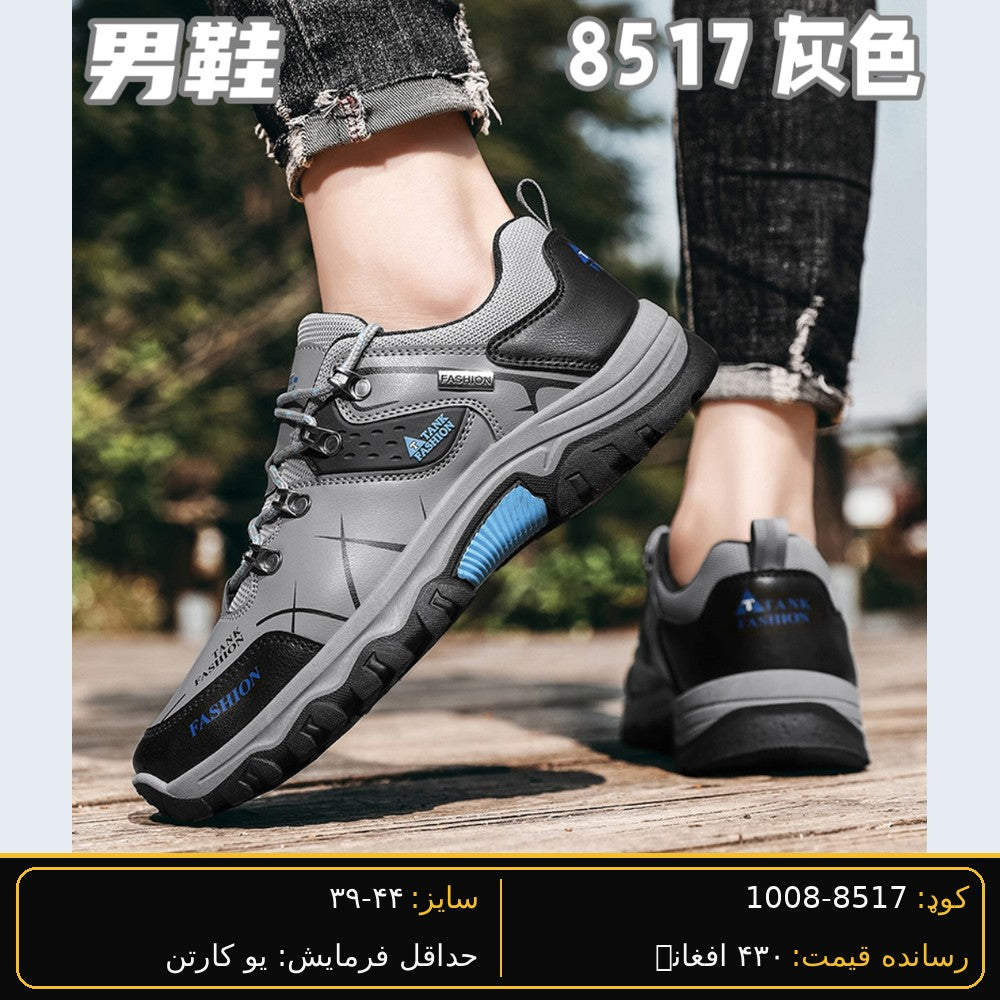 SARWAN 8517 men's wholesale shoe - Grey