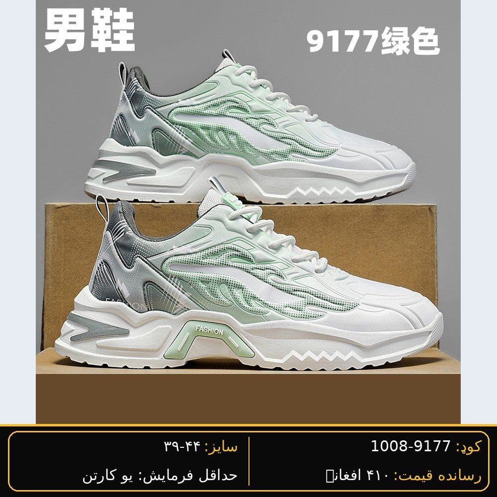 SARWAN 9177 men's wholesale shoe - Green