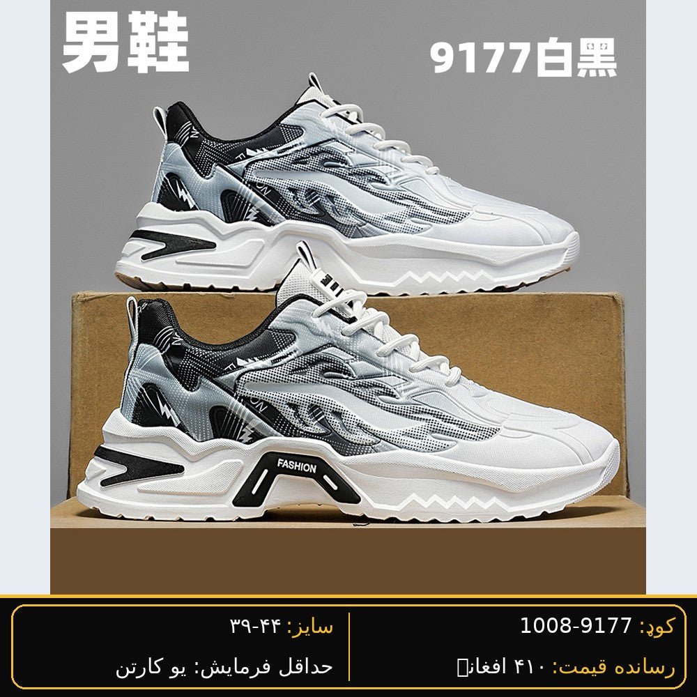 SARWAN 9177 men's wholesale shoe - White/Black