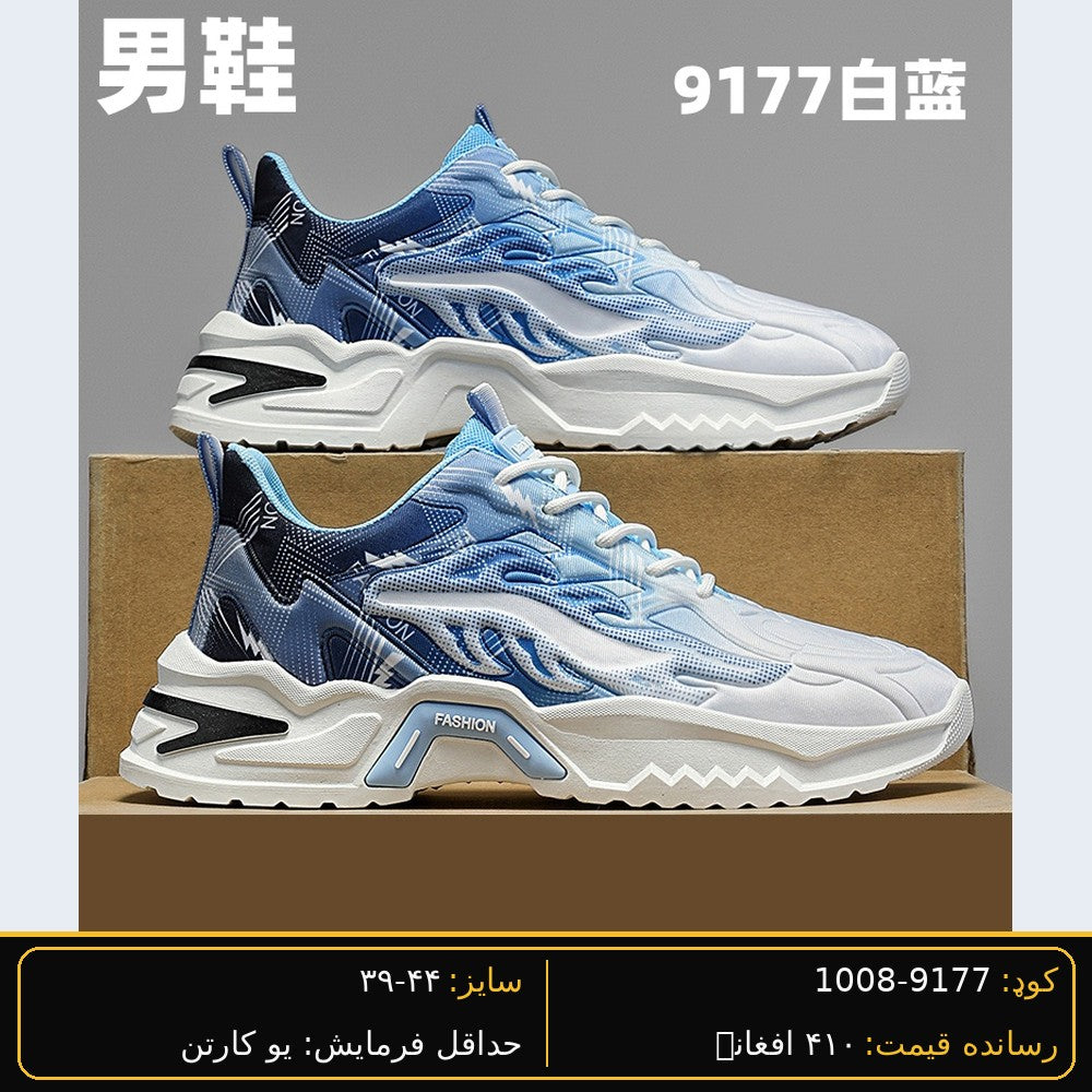 SARWAN 9177 men's wholesale shoe - White/Blue