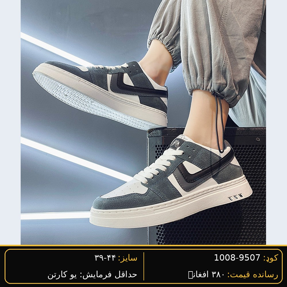 Men's wholesale sneaker 9507 - Grey