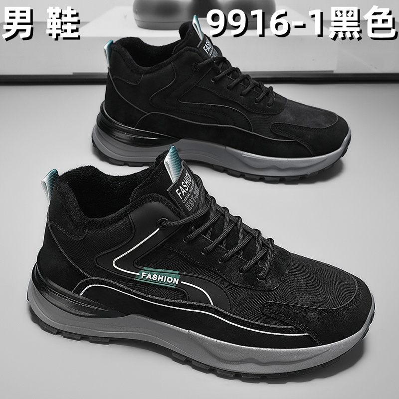 9916-1 boot - Black
