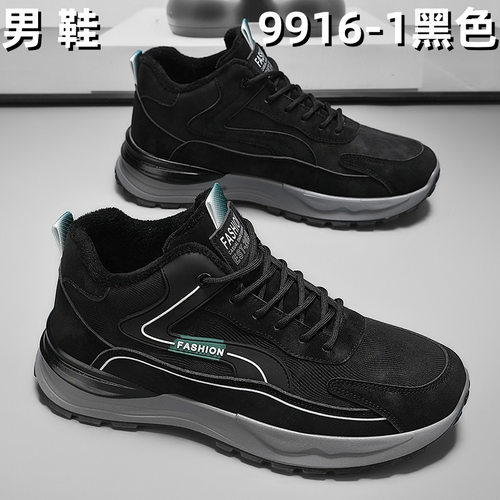 9916-1 boot - Black