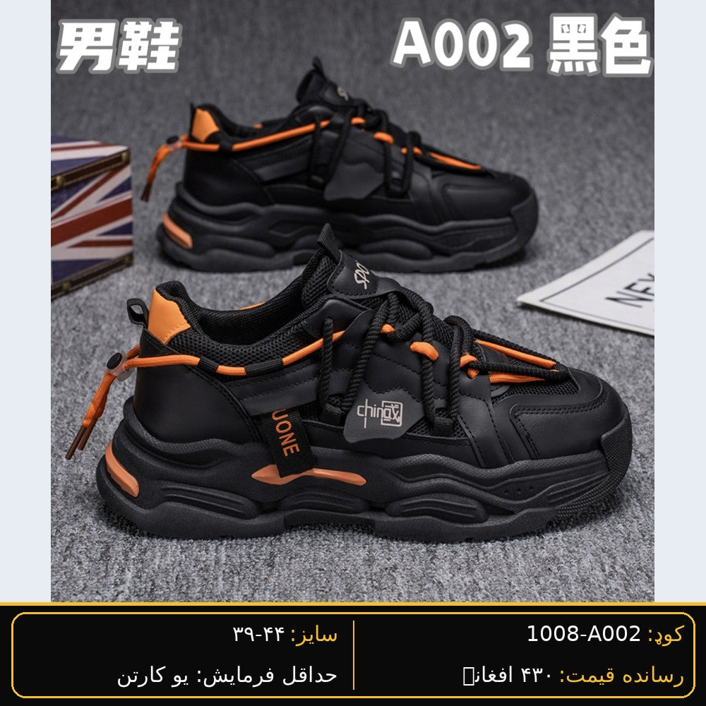 SARWAN A002 men's wholesale shoe - Black