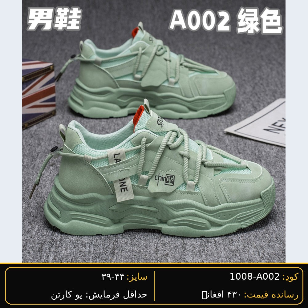 SARWAN A002 men's wholesale shoe - Green